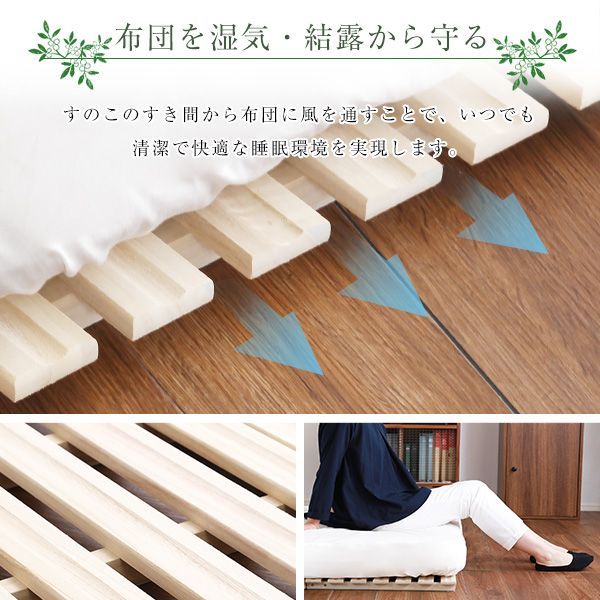 ２つ折り式 桐仕様