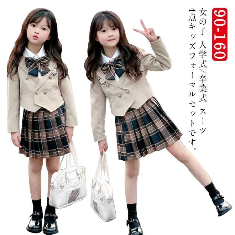 長袖 4点セット セットアップ 女の子 プリーツスカート 上下セット ジャケット 小学生 シャツ キッズ服 リボン 春秋 チェック柄 入学式 卒業式 七五三 フォーマル おしゃれ 子供服 可愛い 小 