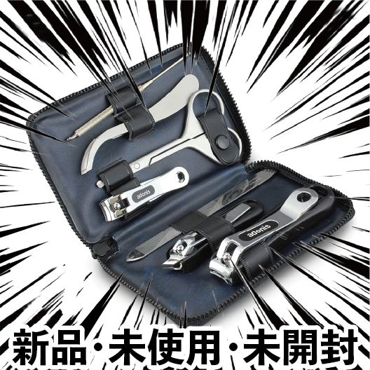 【グリーンベル】アドニス グルーミングキット 7点セット G-3022 アウトレットSALE アドニス グルーミングキット 7点セット G-3022