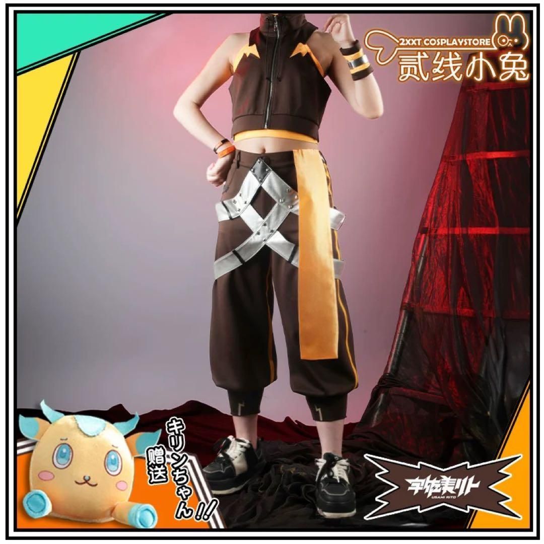 コスプレ衣装 ウィッグ