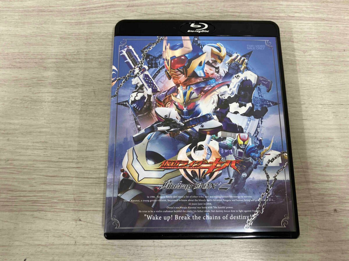 仮面ライダｰキバ Blu-ray BOX 2 Blu-ray Disc