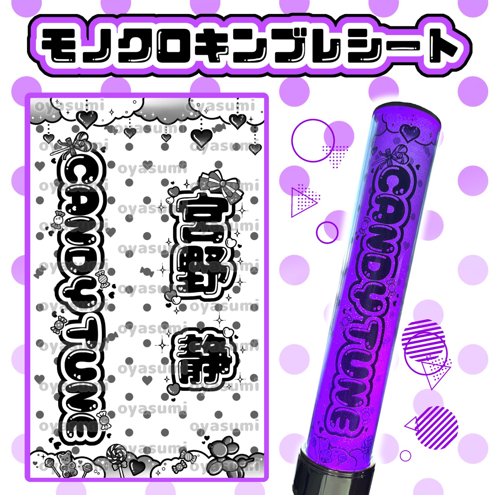 CANDYTUNE 立花琴未 桐原美月 宮野静 小川奈々子 グッズセット CANDY TUNE きゃんちゅー キンブレシート 立花琴未 村川緋杏