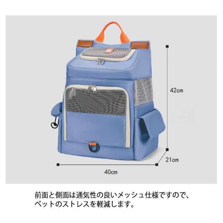  リュック 軽量 猫 リュックキャリー キャンバス 自転車 キャリーケース キャリーバック シークレットポケット 小型 バッグ お出かけ バックパック 通気性 サイドポケット メッシュ 4 hSM 440 キャリーバッグ 猫用品
