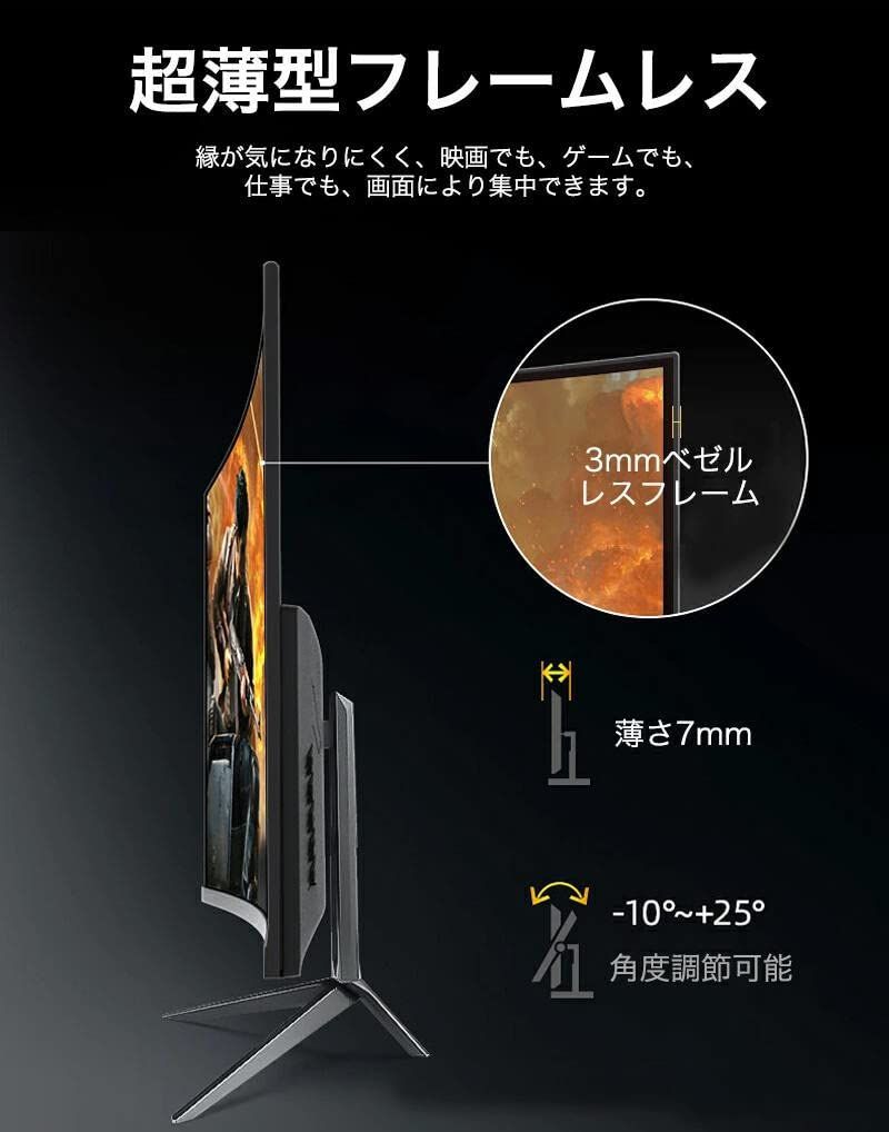 在庫処分】アーム対応 壁掛け対応 VESA対応 ゲームモニタ 取立簡単 178°広視野角 フレームレス 1ms応答 75HZ VGA対応 HDMI対応  ディスプレイ 大画面 MVAパネル 超薄型 フルHD 湾曲率3000R スピーカー内蔵 曲面 32インチ - メルカリ