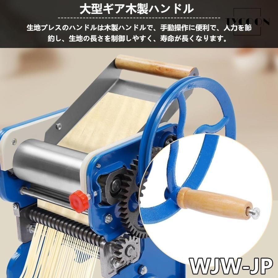 うどん