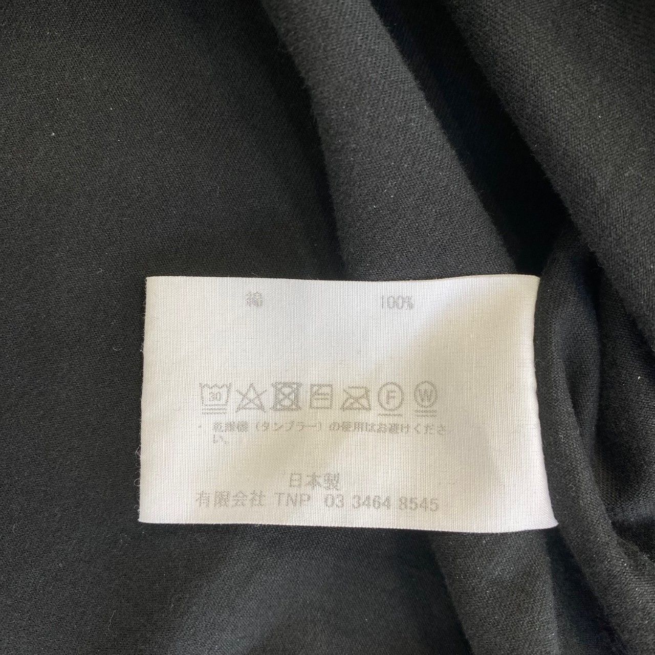 Undercover x Nonnative Osizm Monk T-shirt | Green | FARFETCH