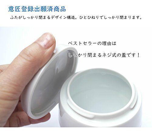 白磁金彩～はくじきんさい～納骨袋付