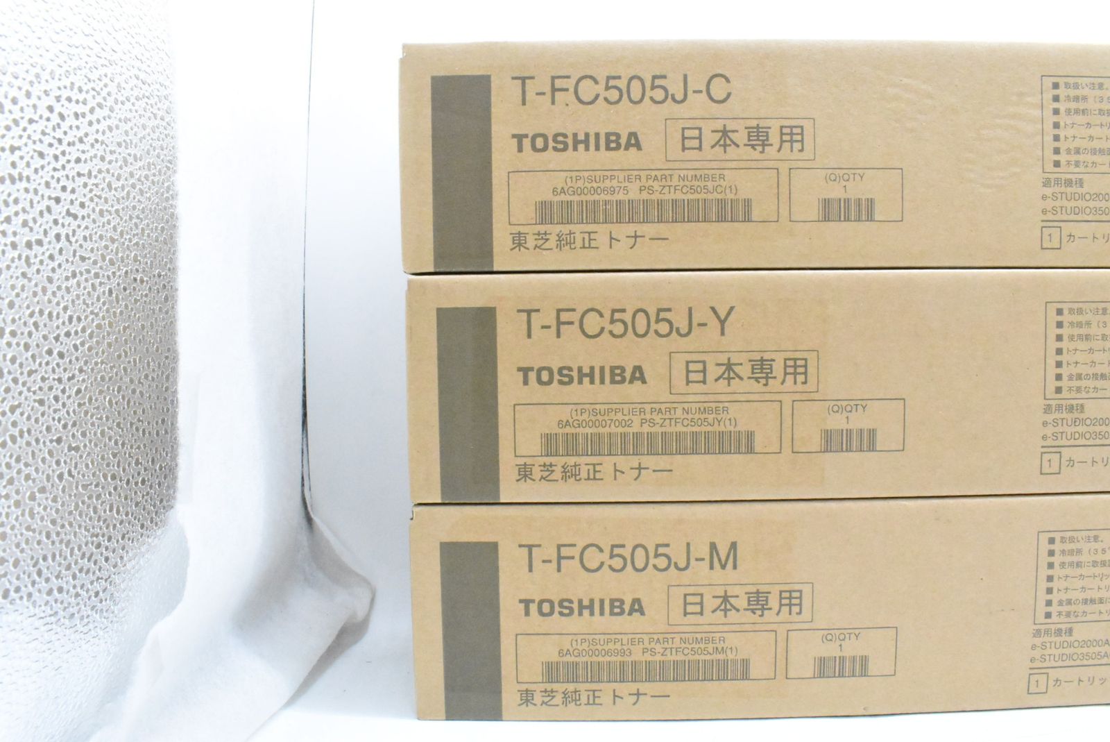 ♥ 東芝 純正 トナー T-FC505J 3色 シアン マゼンタ イエロー TOSHIBA IT5FILO6U668-D-N12-byebye