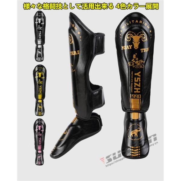 レガース レッグガード 脛当てシンガード レッグサポーター キックボクシング 楽天市場】レガース レッグガード シンガード レッグサポーター