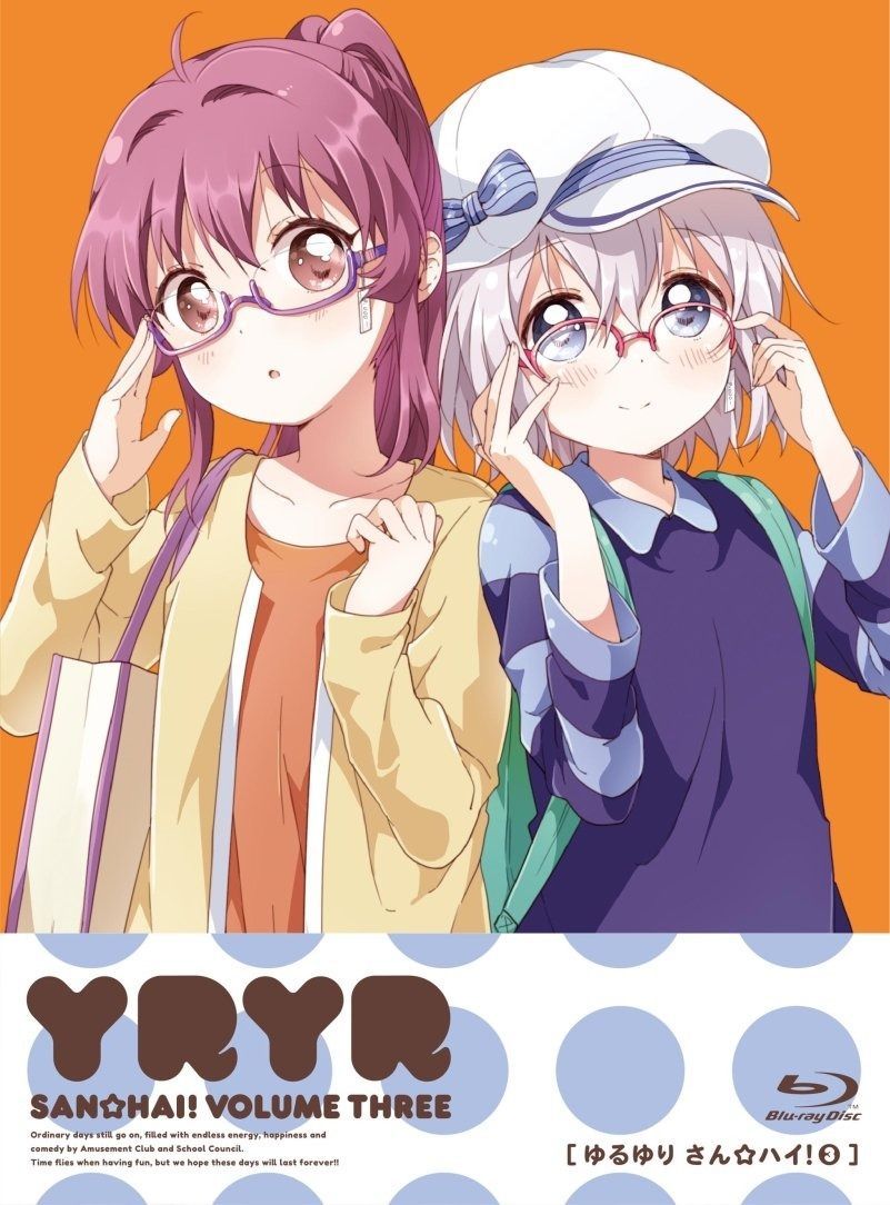 ゆるゆり さん ハイ! 第3巻 Blu-ray