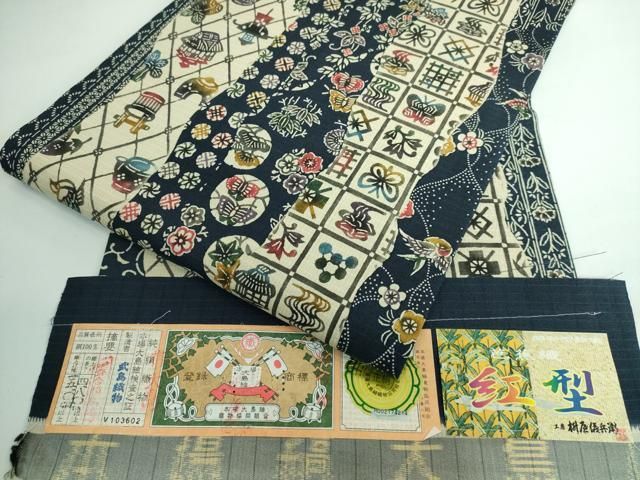 平和屋本店□極上 工房桝屋儀兵衛 紅型 芭蕉織 九寸名古屋帯 本場縞  