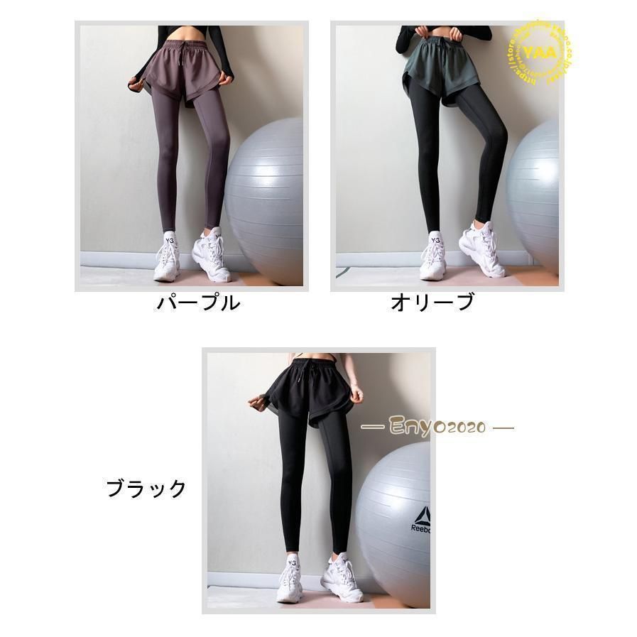 スポーツウェア スポーツ