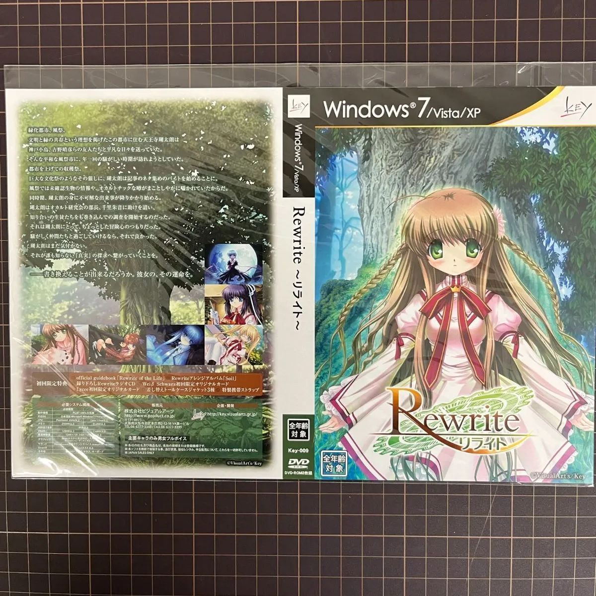 Windows用PCゲームソフト Rewrite リライト初回限定版 PCゲーム フルセット 中古　【D23