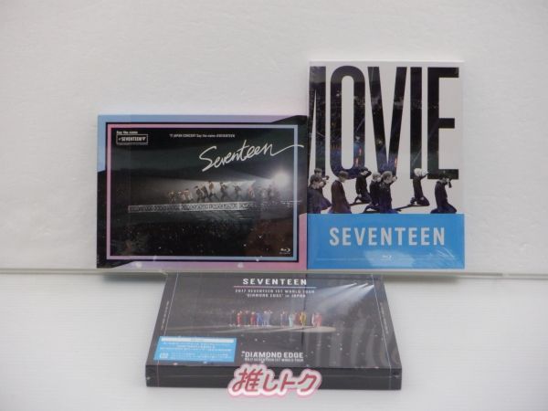 SEVENTEEN Blu-ray セット 2017DIAMOND EDGE/'17 Say the name