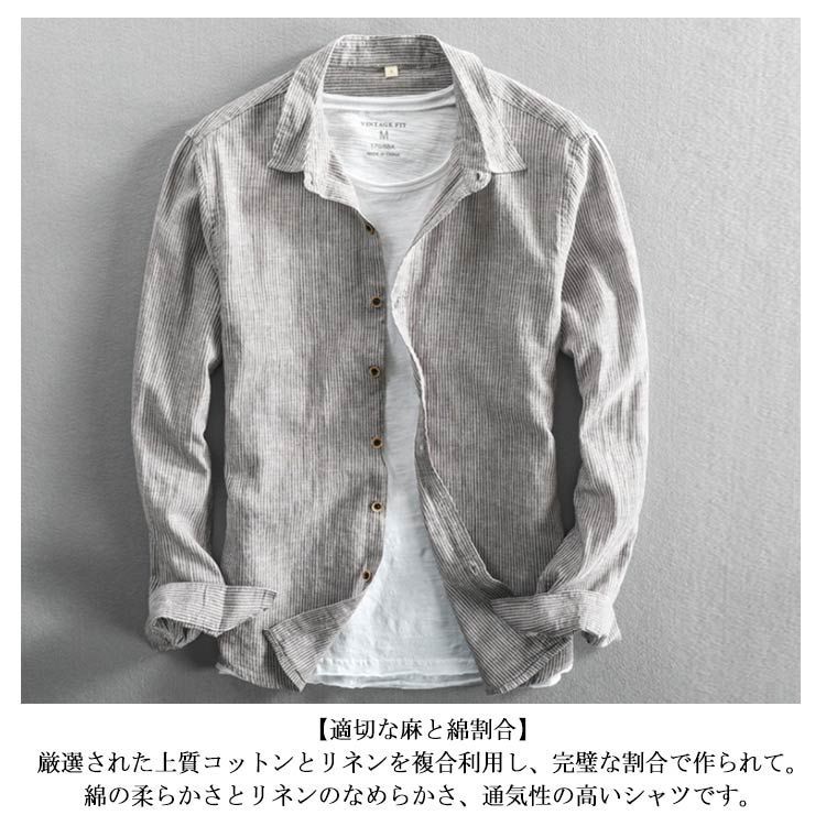 リネンシャツ メンズ xxl 長袖シャツ ストライプシャツ メンズ