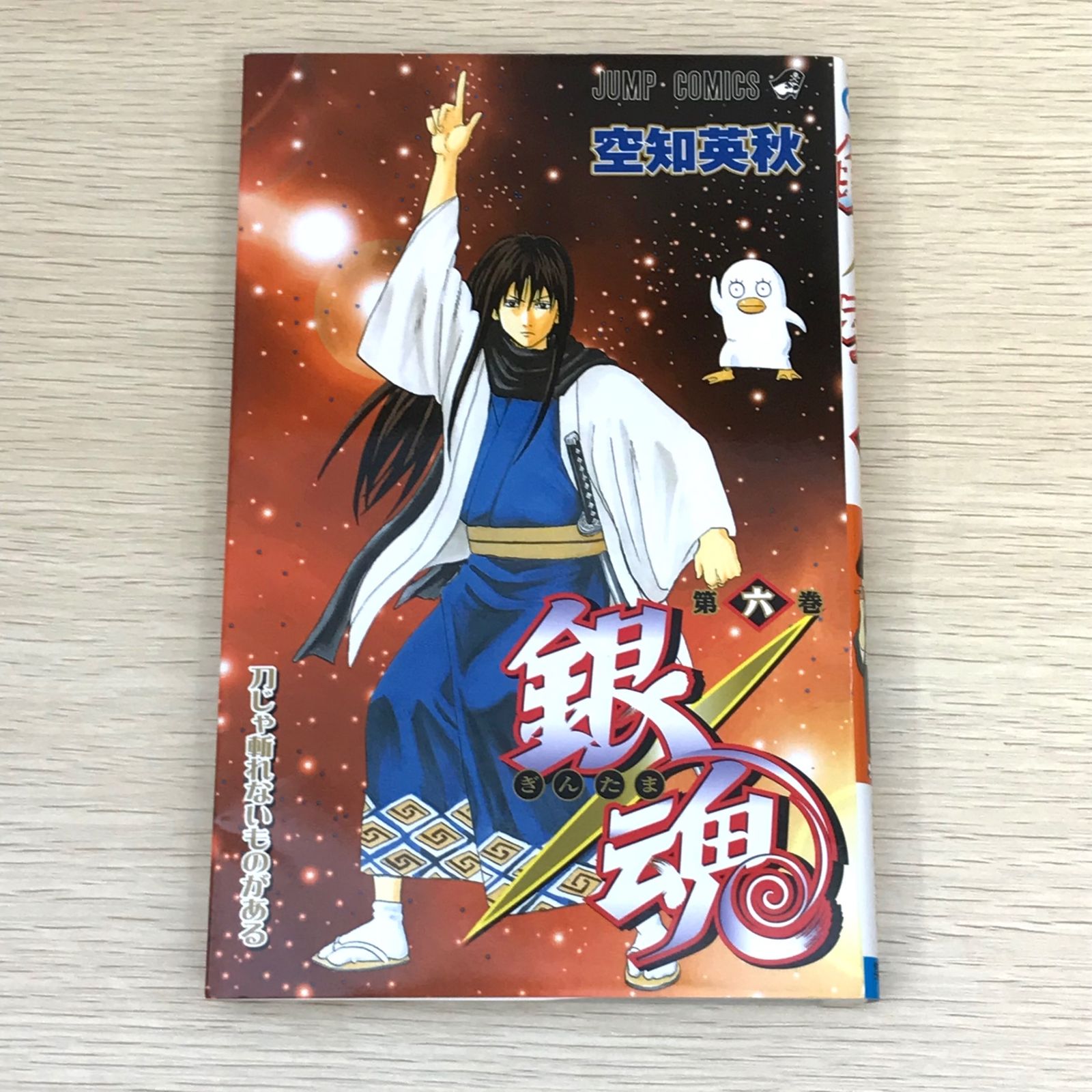 銀魂　6冊セット　特典付き　空知秋人 銀魂 全巻セット（全77巻） | 八文字屋OnlineStore