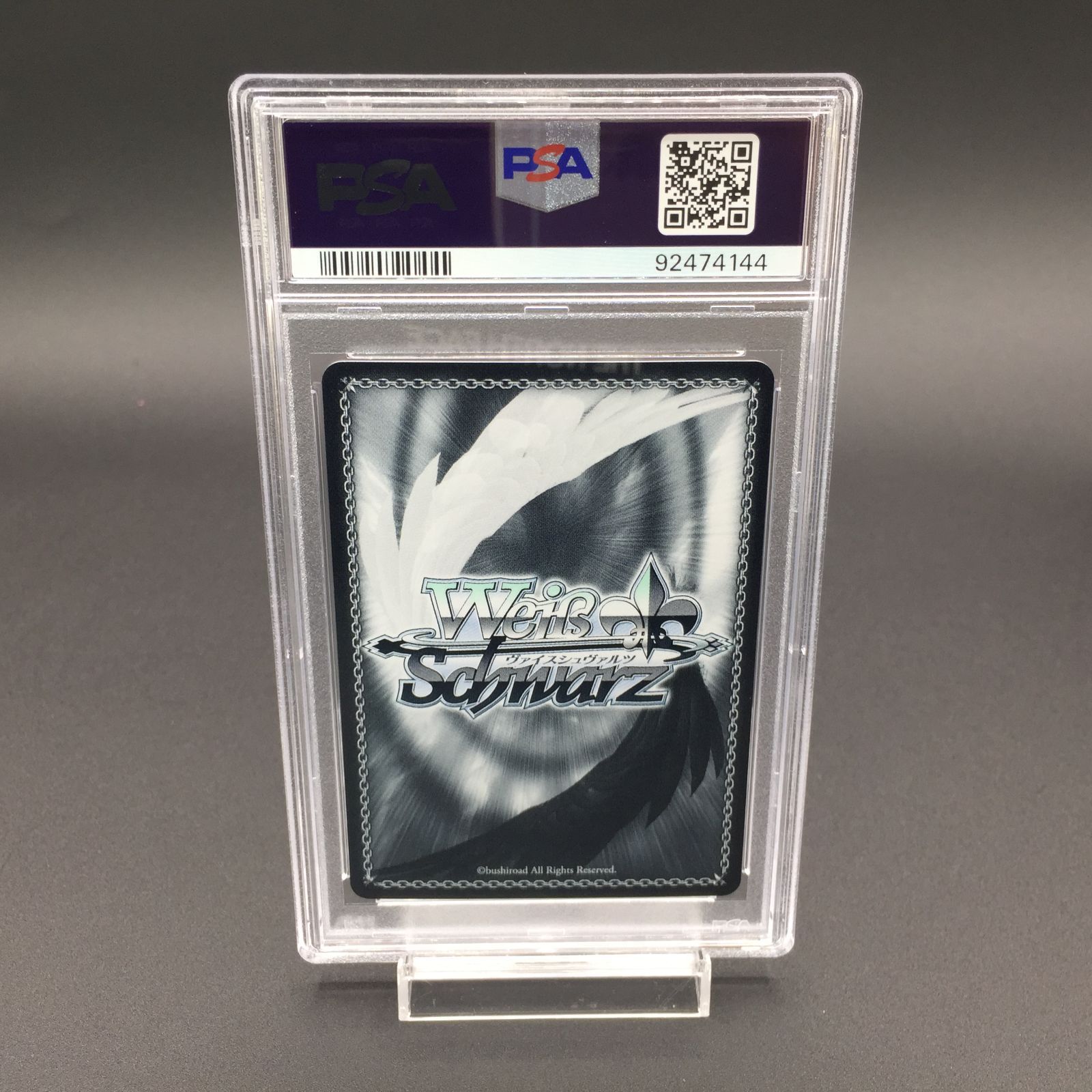 PSA10 アマテラス&ツクヨミ sp パズドラ PSA10 アマテラス & ツクヨミ SP パズドラ ヴァイスシュヴァルツ