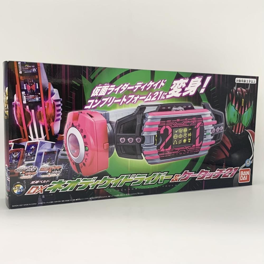 中古】未開封 バンダイ 仮面ライダージオウ 変身ベルト DXネオ
