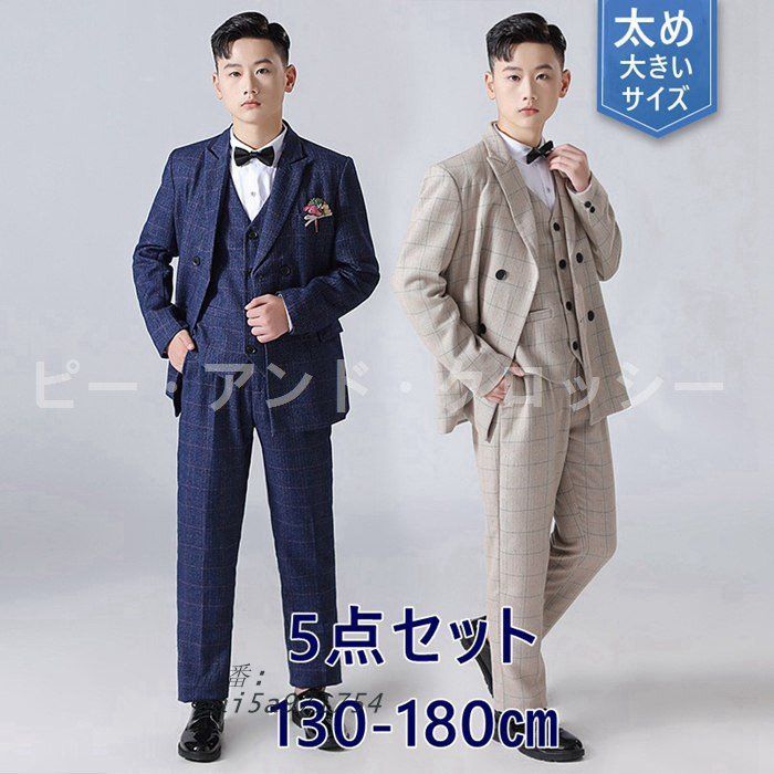 子供服 スーツセット 男の子 フォーマルスーツ キッズ チェック柄 七五三 結婚式 75KGまで 発表会 大きいサイズ 4点セット 卒業式 太め pai5a971754