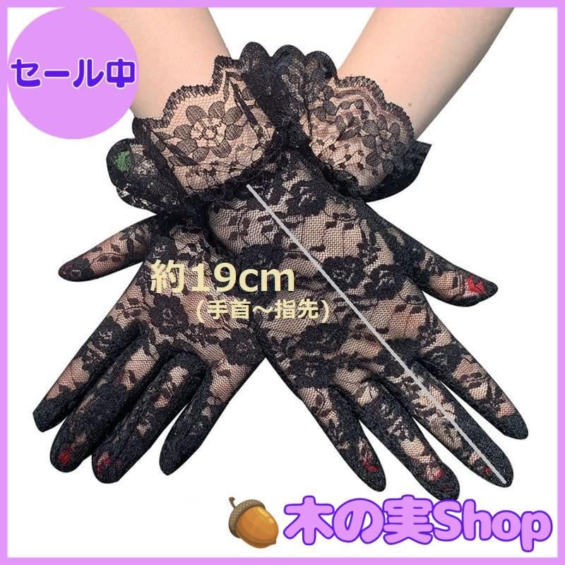 大安売り】【ヘッドドレス＆手袋セット】 ゴシック トーク帽 手袋 黒