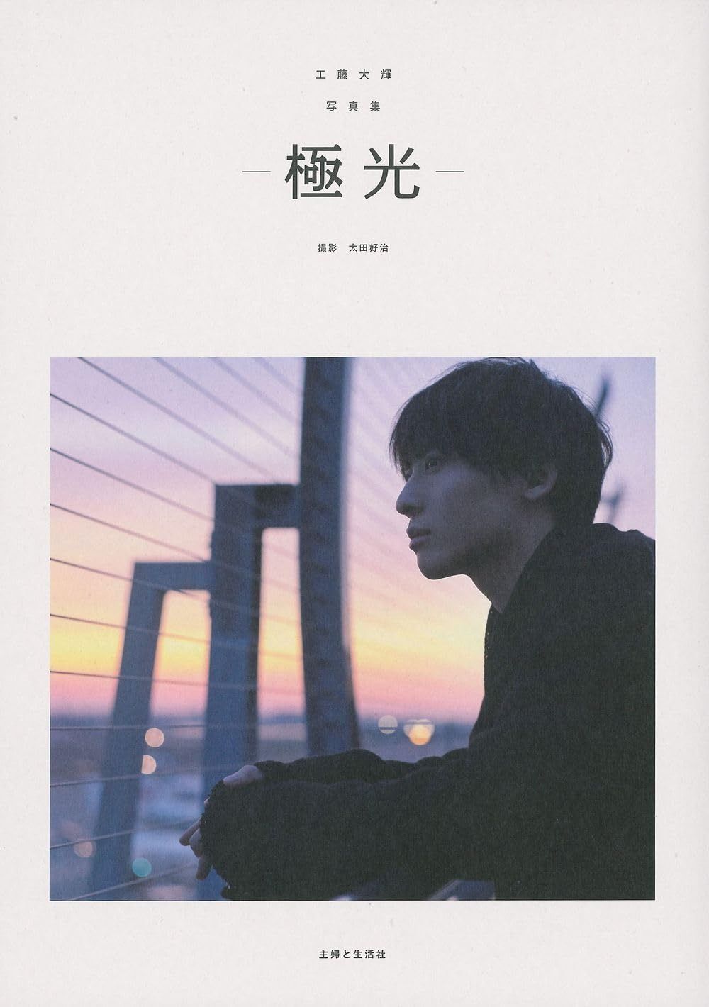 配送 根付け 人物 材質日本ホンシュウ鹿角 N20