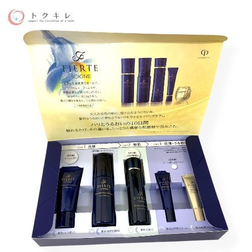 CPコスメティクス ソワーニュ フィエルテスターターセットMD CP