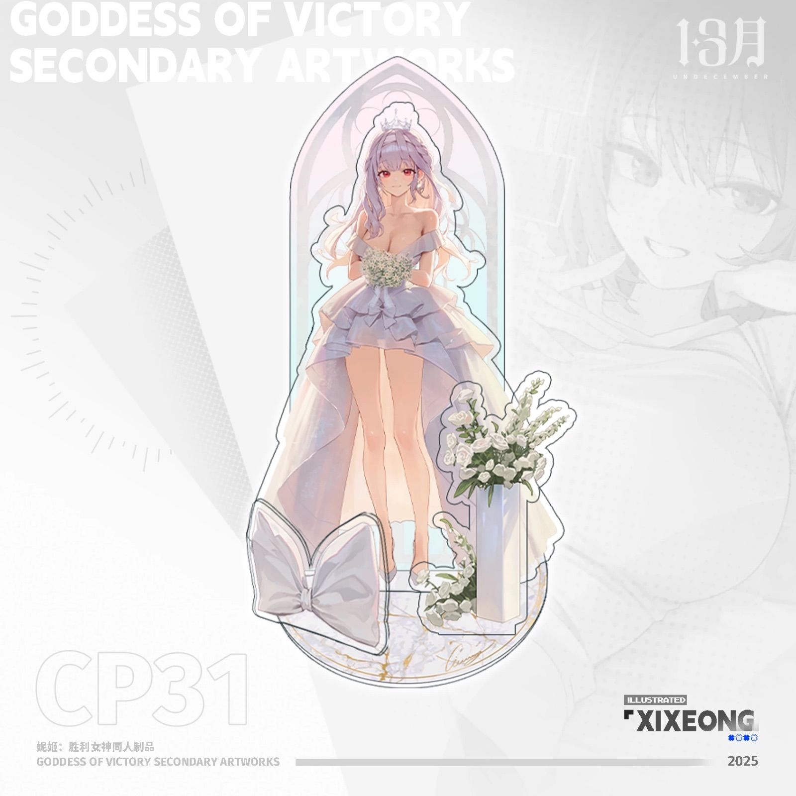 勝利の女神 NIKKE ネロ ドレイク モダニア ドロシー ユニ UNION ARENA/Goddess of Victory: Nikke]ドロシー UA18BT/NIK-1