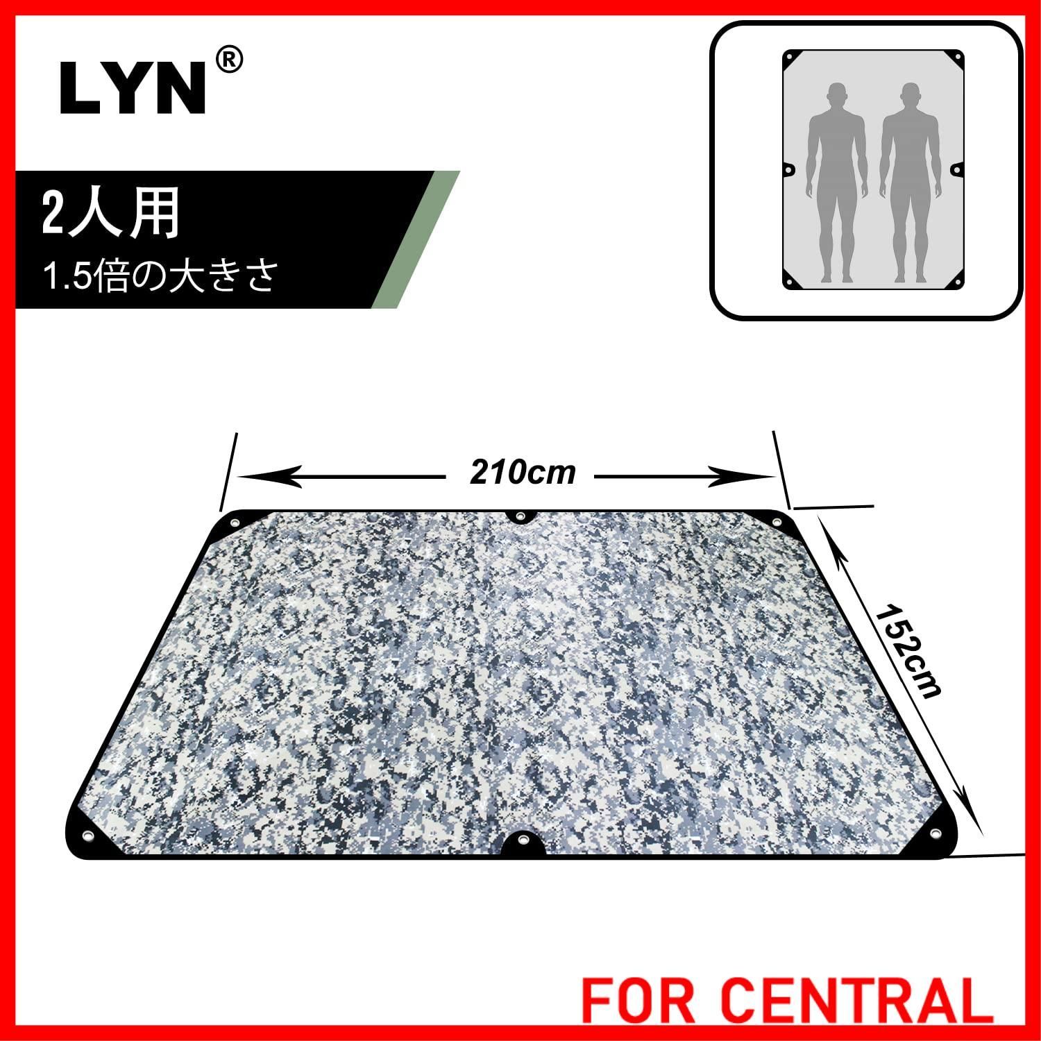 特価】野生の仮装舞踏：LYN重迷彩/迷彩変形緊急救命毛布/テント-XL