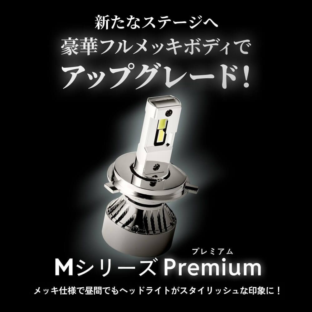 爆光
