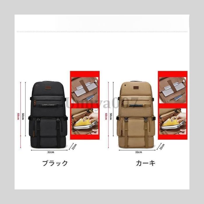 ディバッグ 80L