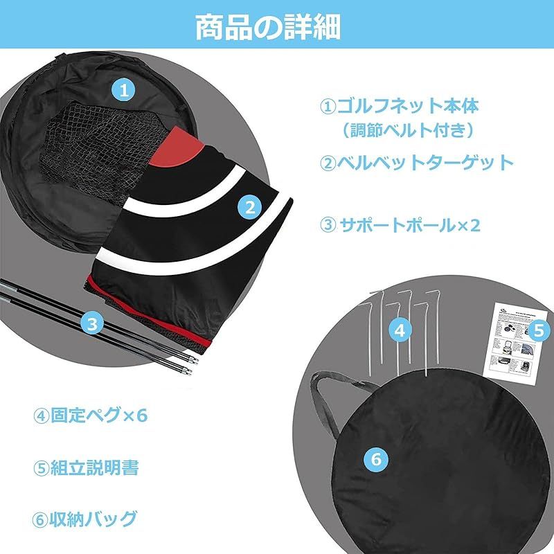 収納バッグ付