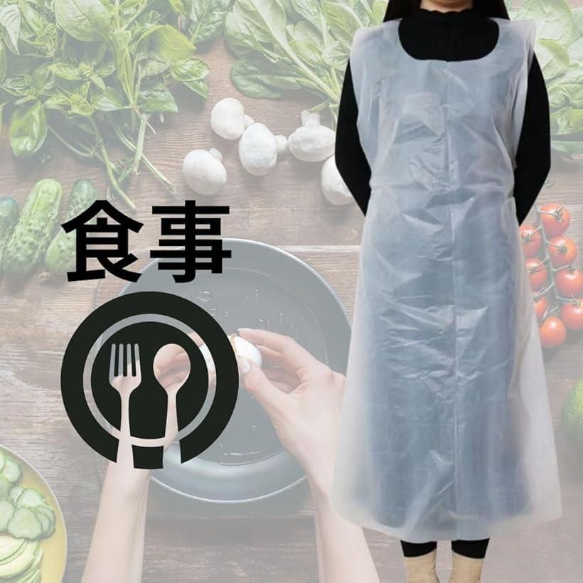 400枚 スタートサイド 使い捨てエプロン 防水 介護 食事 掃除 ビニール 掃除用 白透明 400枚 ATMAENTERPRISE_COM