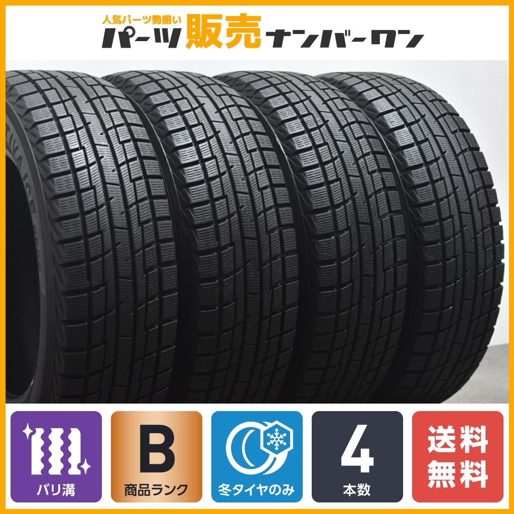 2020年製 バリ山スタッドレス TOYO 195/65R15 日産純正 セレナ