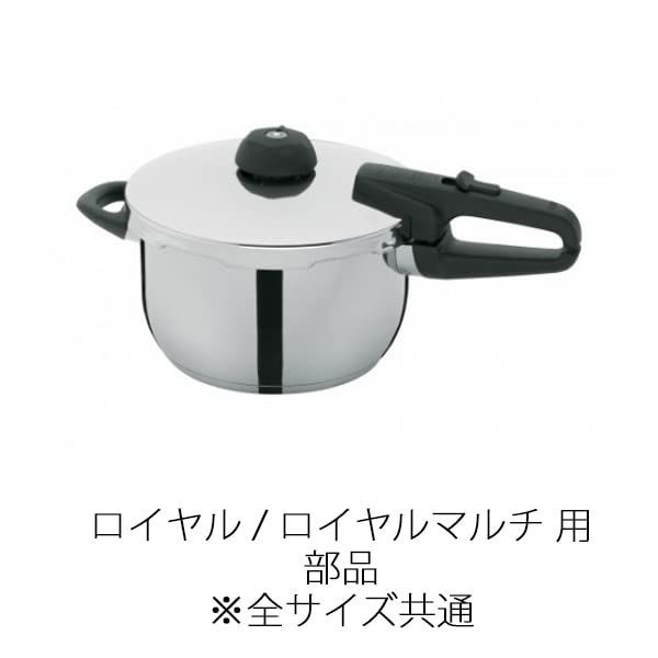 在庫処分】Fissler 圧力鍋メインバルブ一式 11-631-01-700 - メルカリ