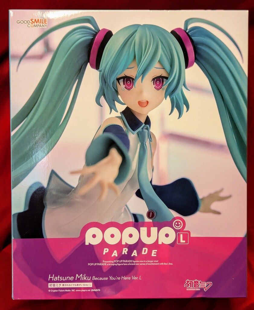 グッドスマイルカンパニー POP UP PARADE 初音ミク 愛されなくて