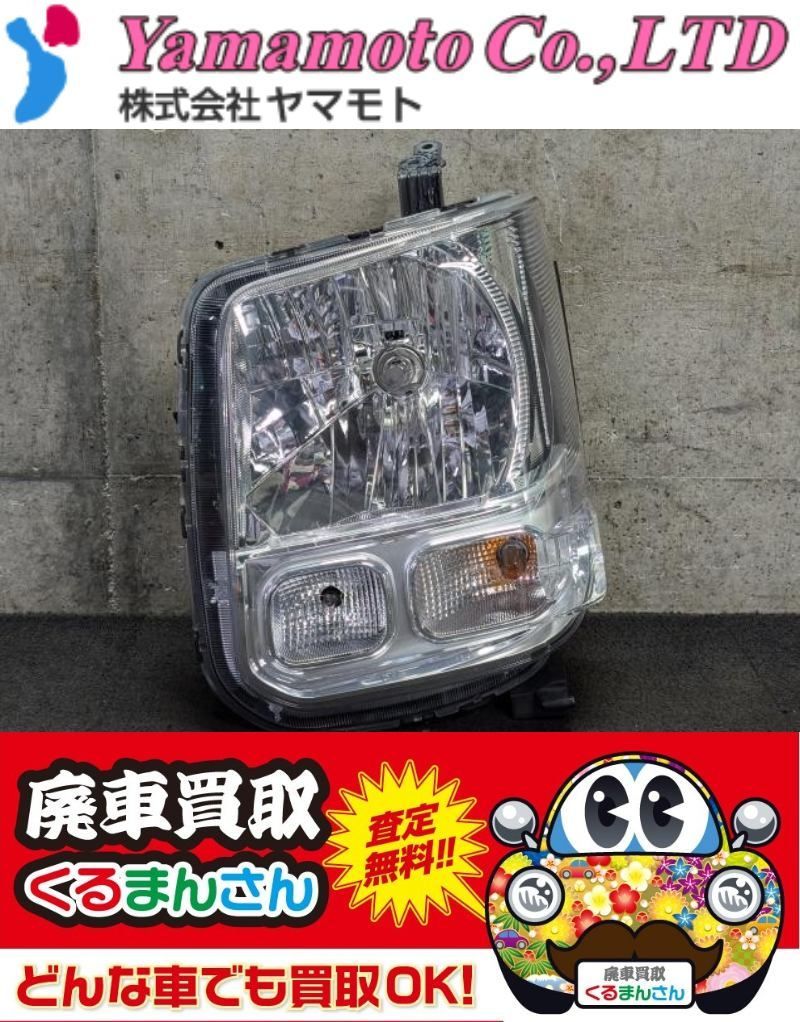 [Z148-A9]DS17V ミニキャブ 純正 左ヘッドライト ハロゲン DA17V エブリィ