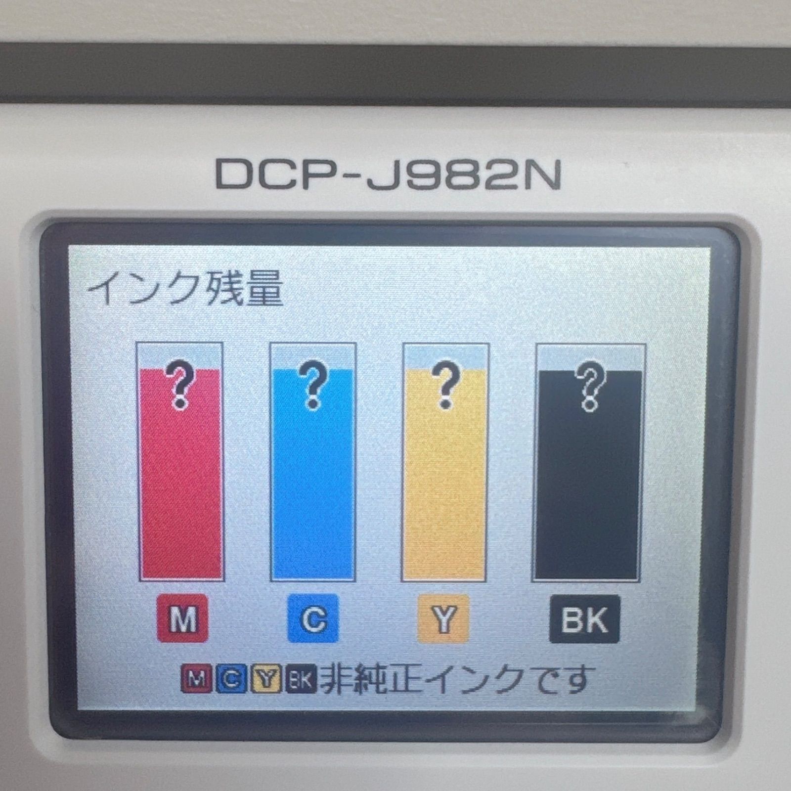 brother ブラザー DCP-J982N ホワイト インクジェットプリンター