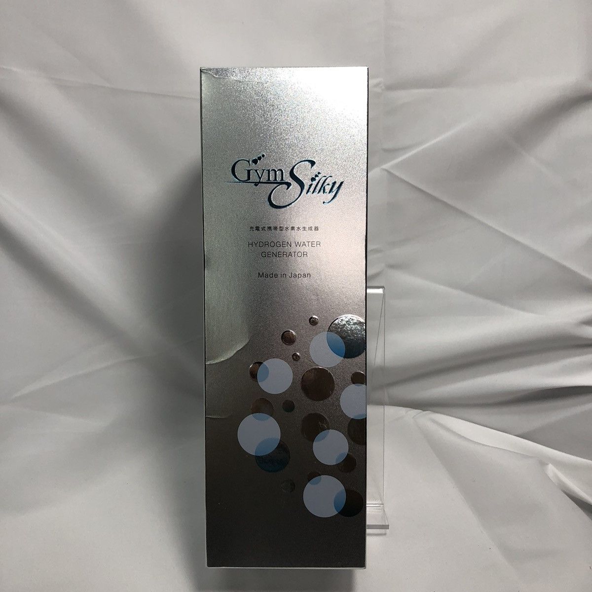 新品】水素水生成器 Gyms Silky ジームスシルキー 充電式 携帯型HWP