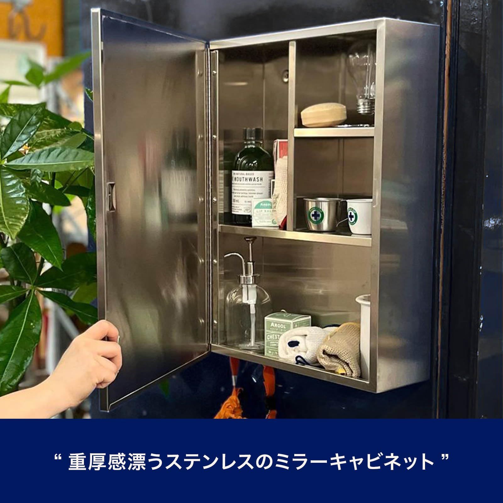 ♠ スチール