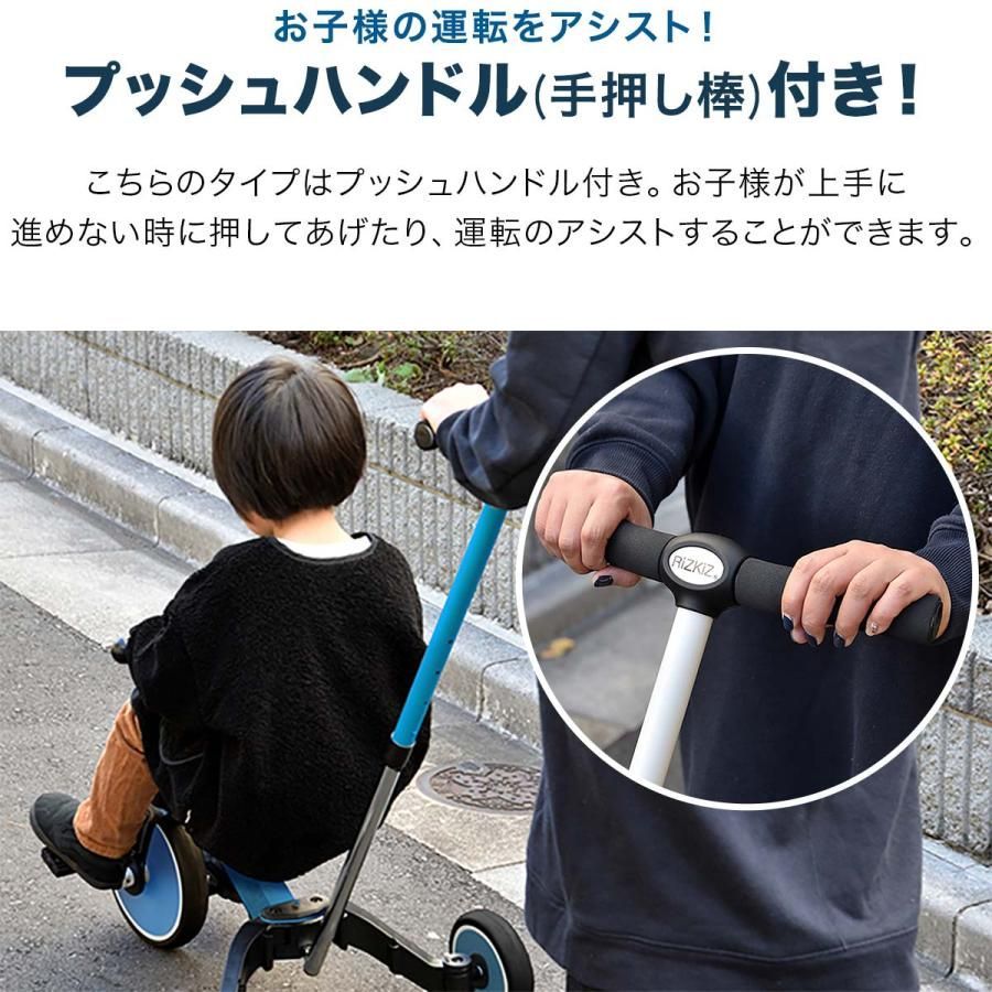 BeneBene 折りたたみ三輪車　4way キッズバイク　手押しハンドル付き 1年保証 三輪車 折りたたみ 手押し棒付き 4WAY キッズバイク