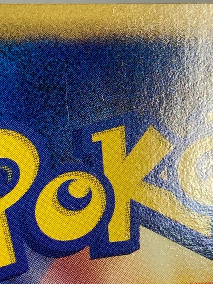 ポケモンカードゲーム/☆/LEGEND　ソウルシルバーコレクション　009/070[☆]：【ランクB】(ミラー)メガニウム 極美品 ミラー メガニウム ☆ L1 ソウルシルバーコレクション