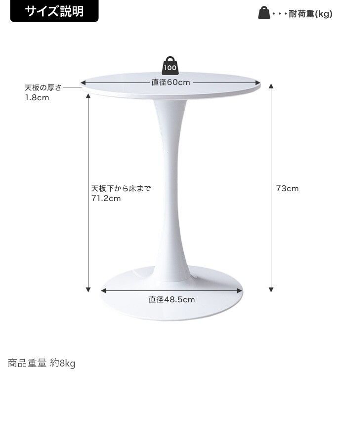 単品】Tina 幅60cm カフェテーブル【送料無料】 ○色：ホワイトのみ