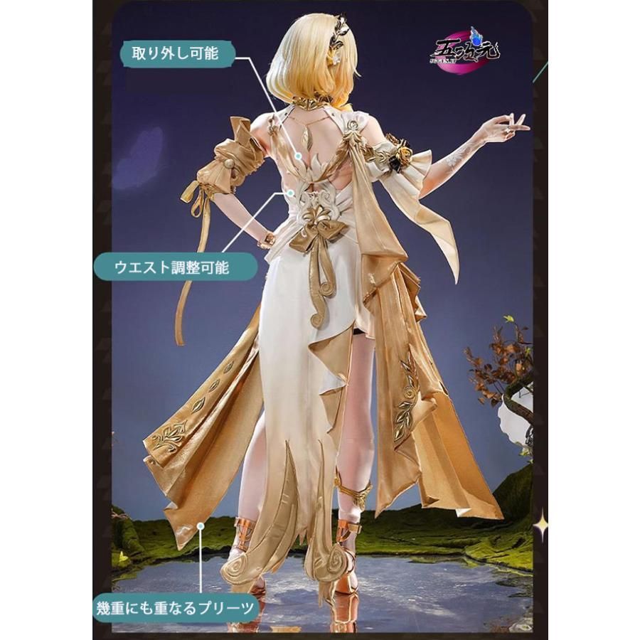 新発売 三分妄想 崩壊スターレイル コスプレ スタレ アグライア