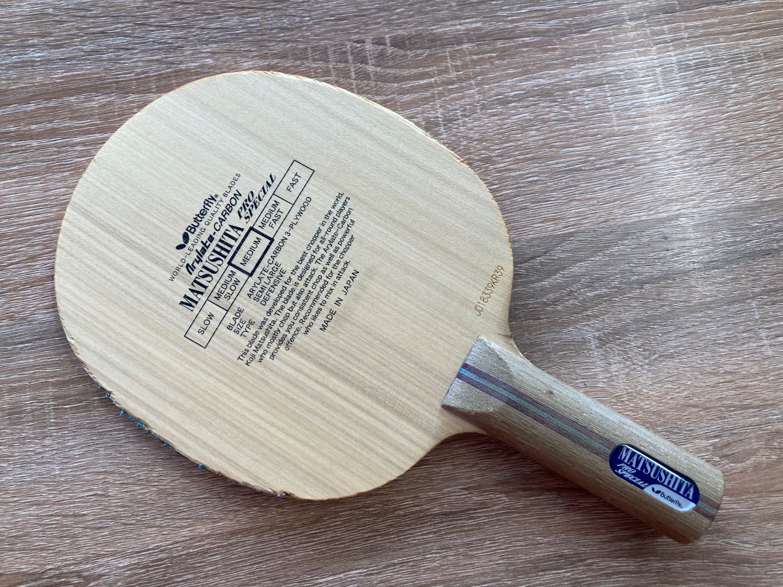 Butterfly 松下プロスペシャル ST 黒蝶 箱付き