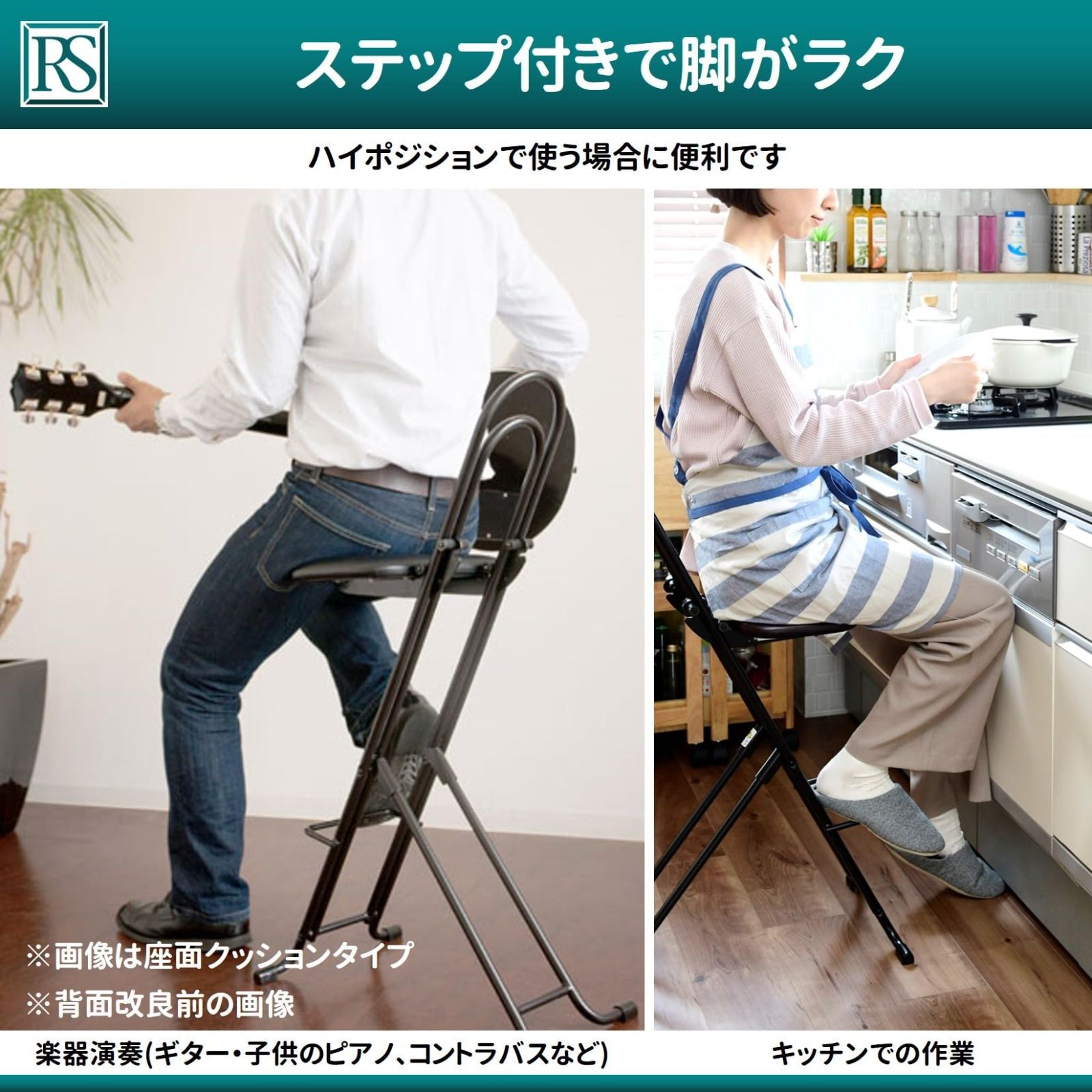 ジャンボベストワークチェア