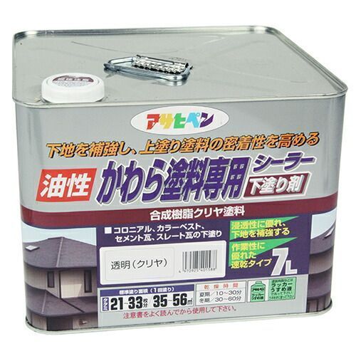 アサヒペン 油性かわら塗料 シーラー 7Lートウメイ クリヤ