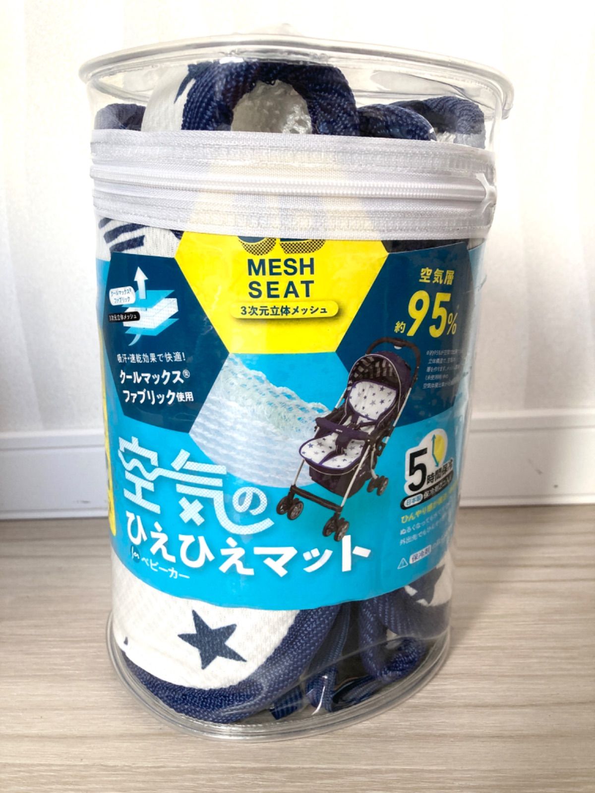 Maydolly（メイドリ）軽量 折りたたみ 多機能バウンサー ひえひえマット付