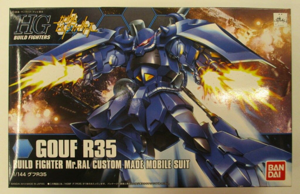 バンダイ HG BUILD FIGHTERS 1/144 ガンダムビルドファイターズ