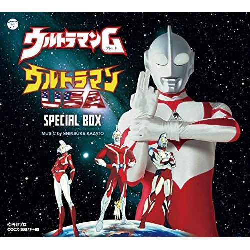 CD | 風戸慎介 | ウルトラマンG ウルトラマンUSA SPECIAL BOX