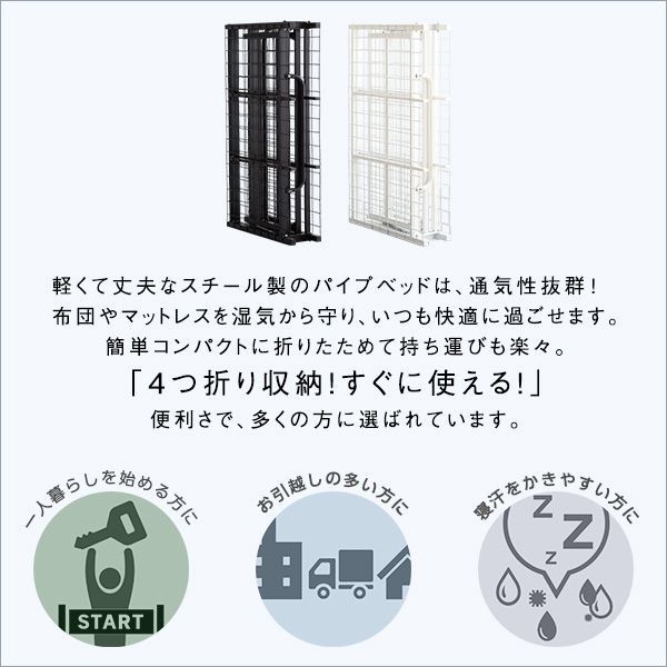 Vierte-フィルテ-